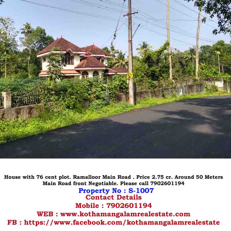 House for sale in Kothamangalam,Ramalloor